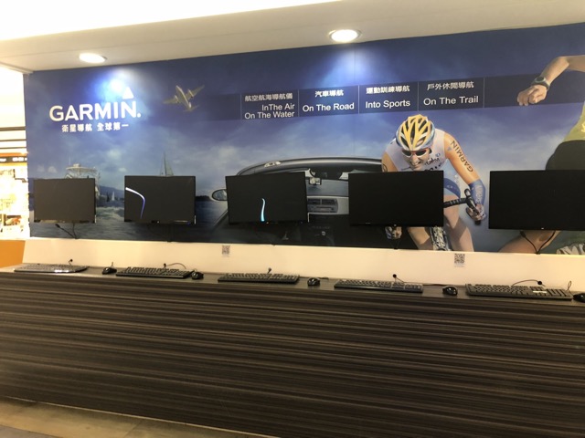 Garmin display showing the screensaver