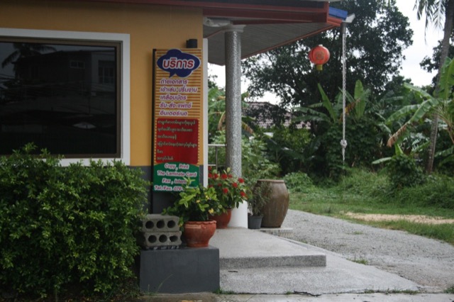 Copy, Print The Laminate Card