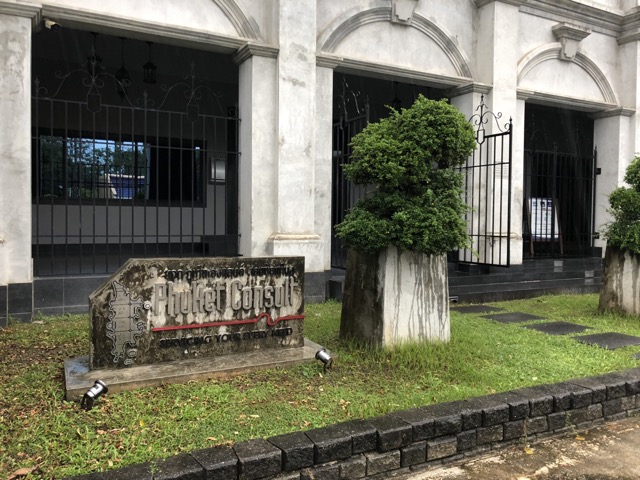 Phuket Consult, serving your every need