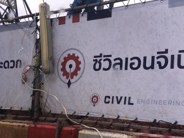 Civil Engineering in Thailand...using indoor light fixtures and extension cords...