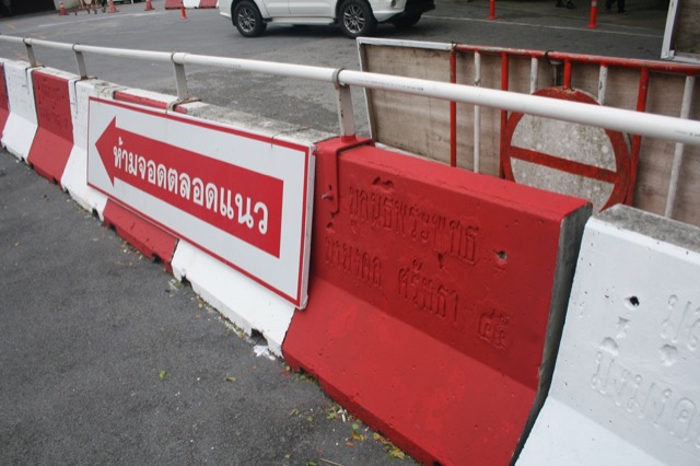 Google translates this as