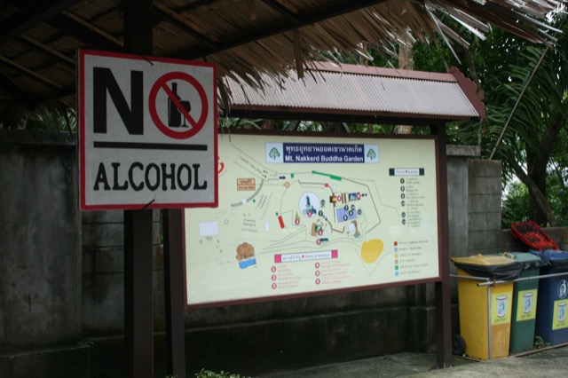 No Alcohol