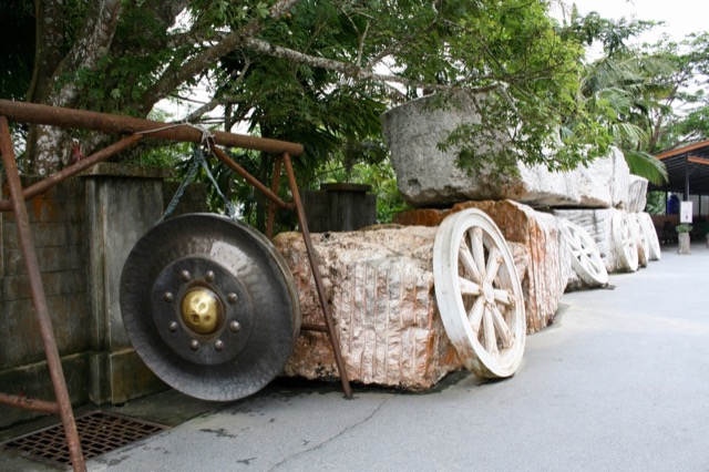 Giant Gong and Wheel