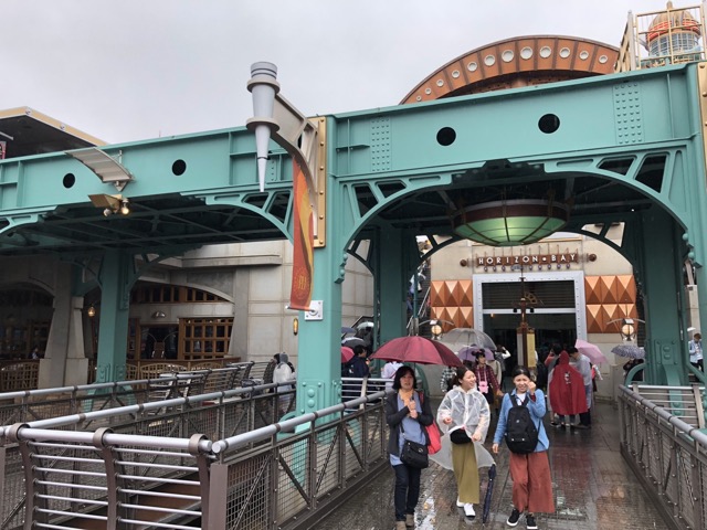 Horizon Bay Restaurant