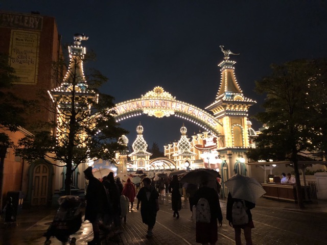 Toyville Trolley Park entrance