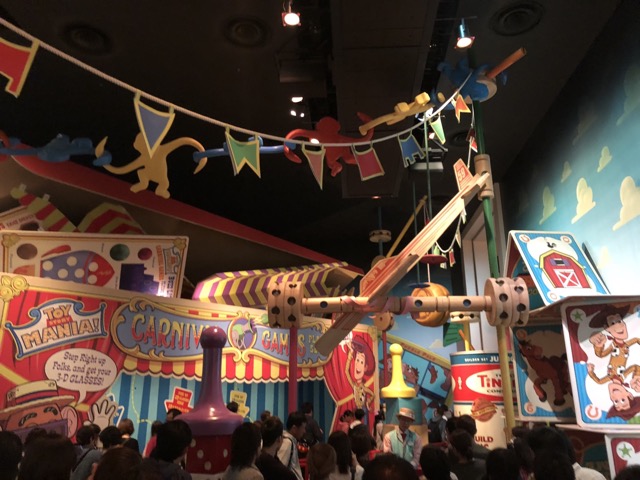 Carnival Games... still have a way to go in line