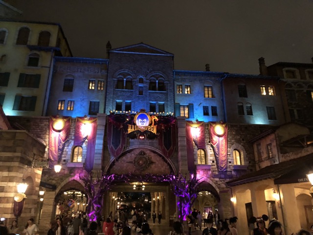 Exiting the park... Halloween time at night