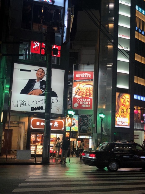 Outback is Right Here!