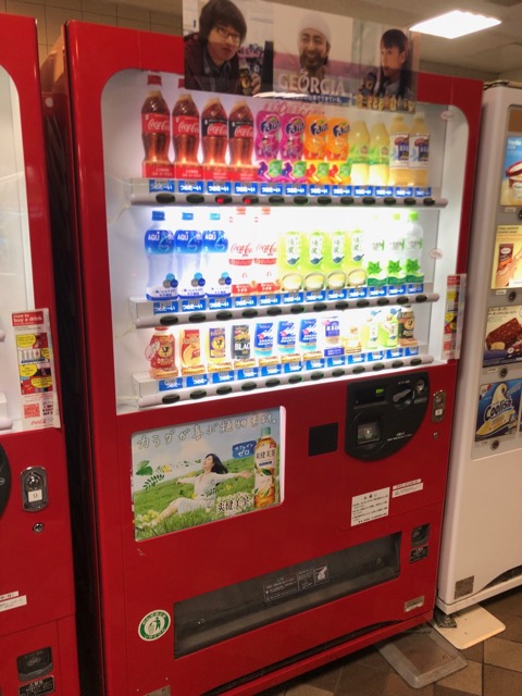 Vending machine